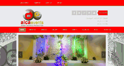 Desktop Screenshot of aicaevents.com